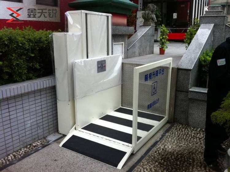 泸州无障碍残疾人升降机
